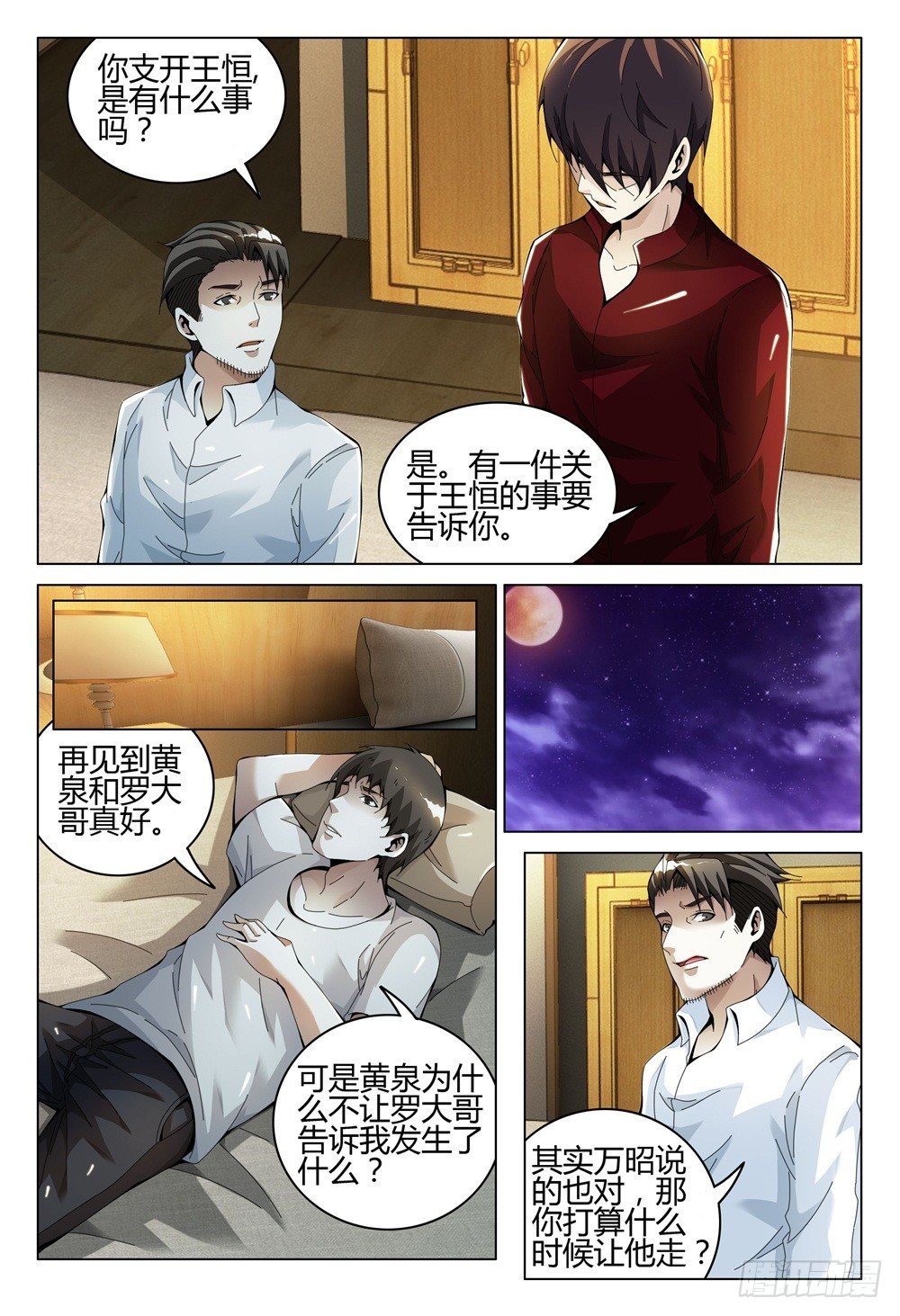 第 4 页