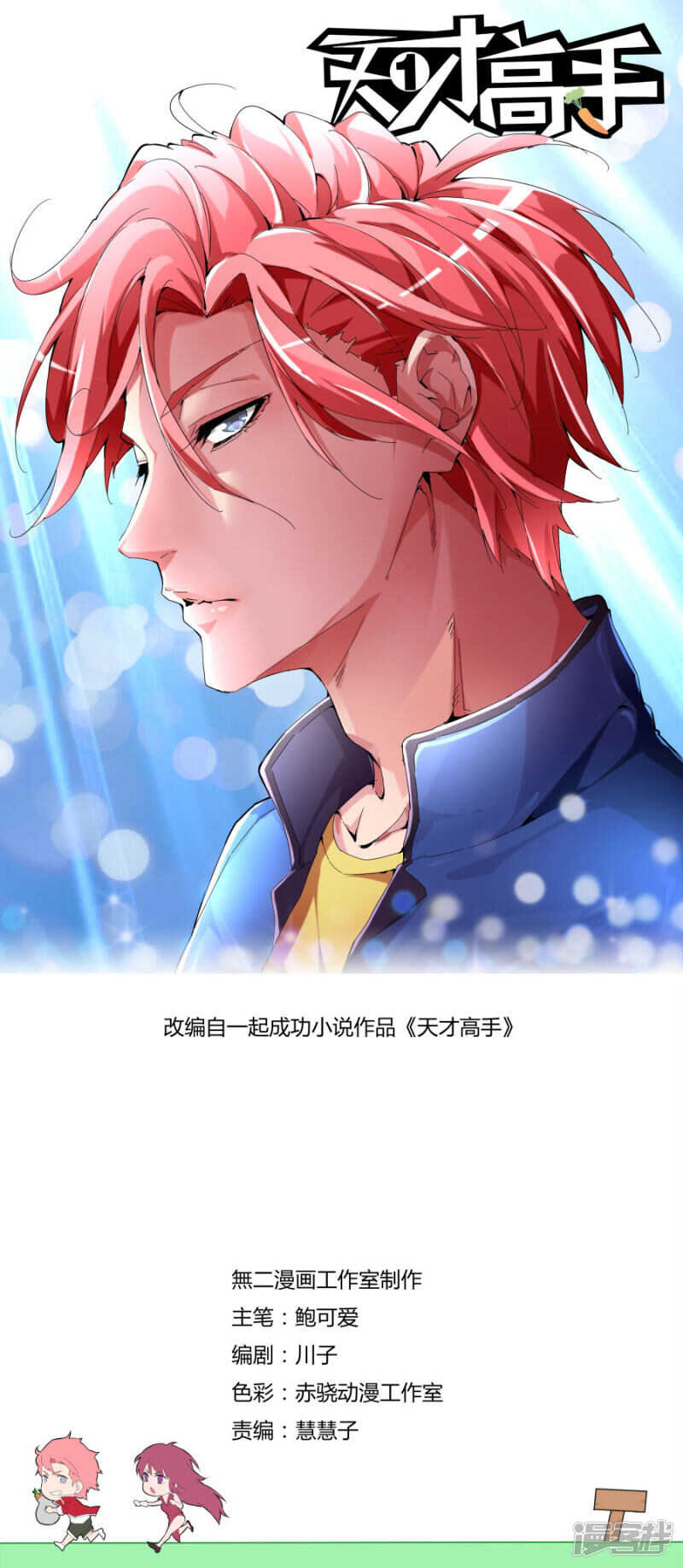 第 1 页