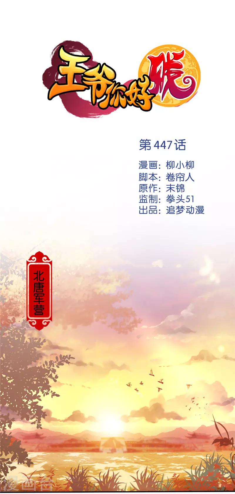 第 1 页