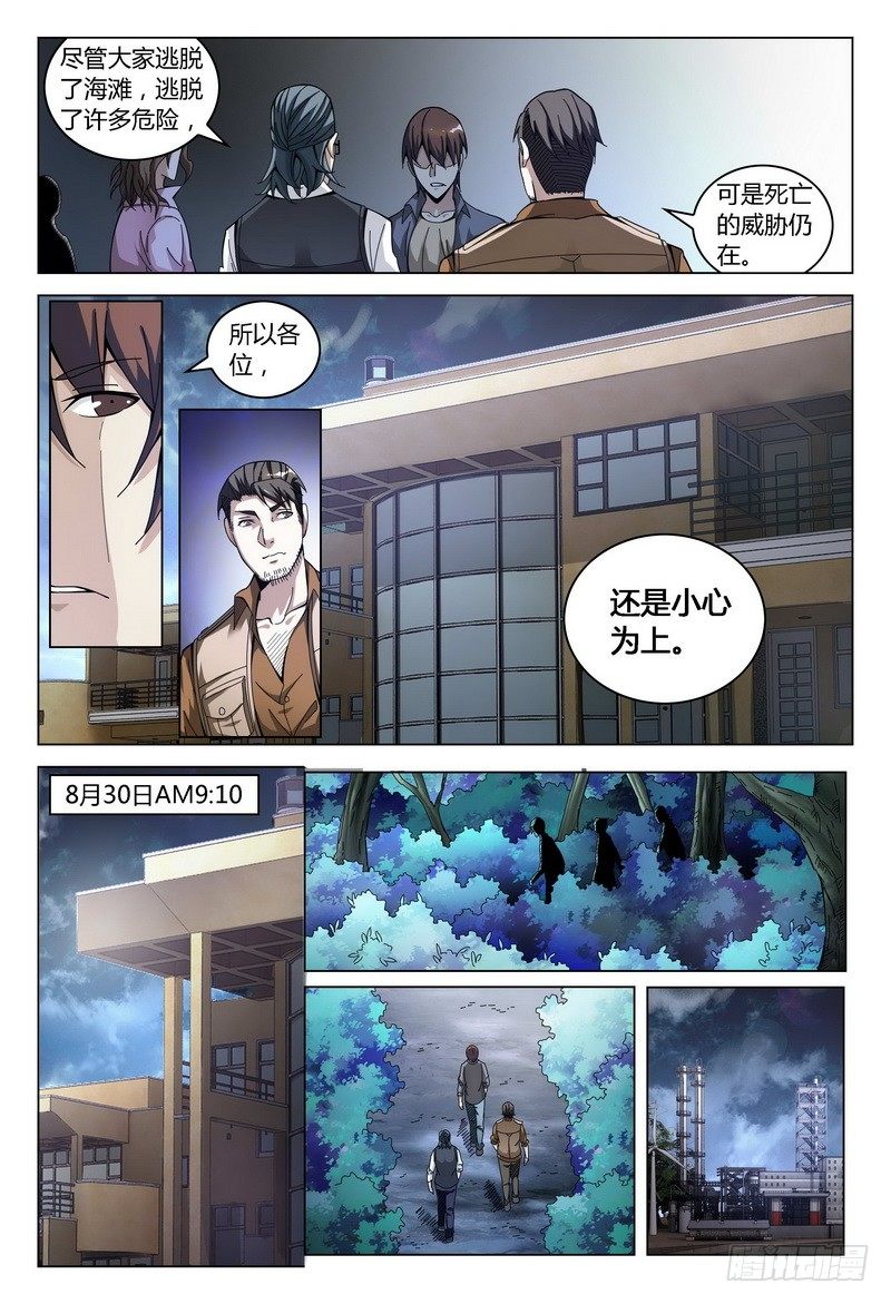 第 3 页