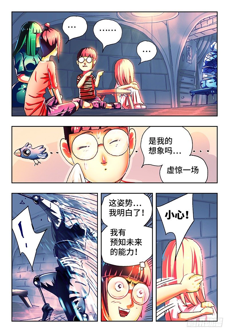 第 4 页