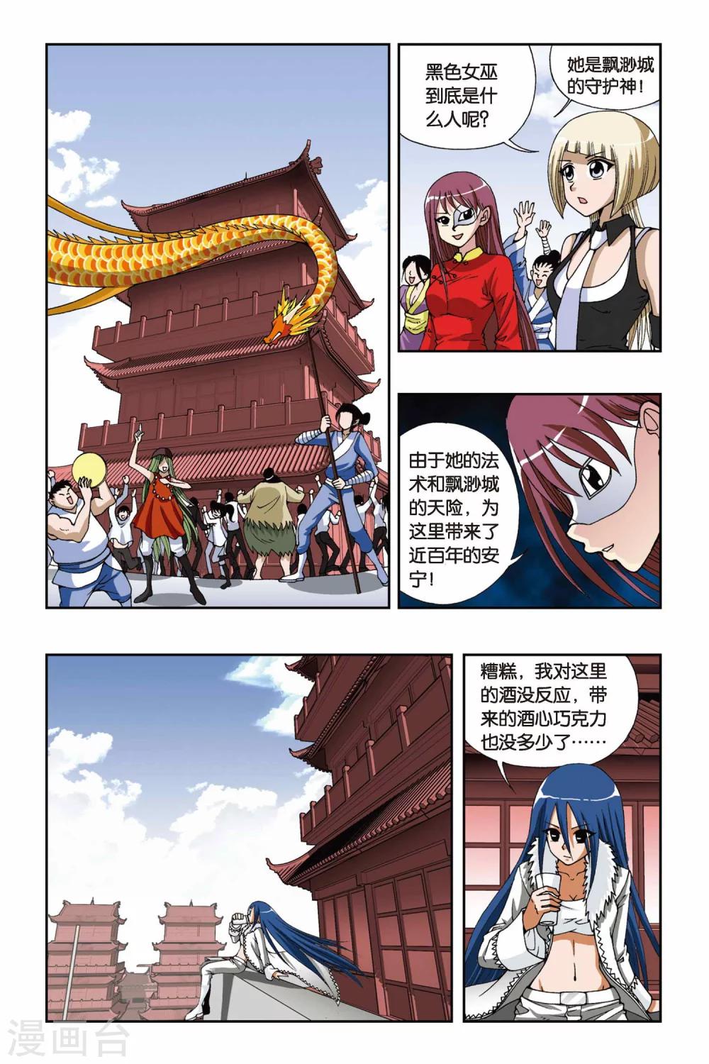 第 3 页