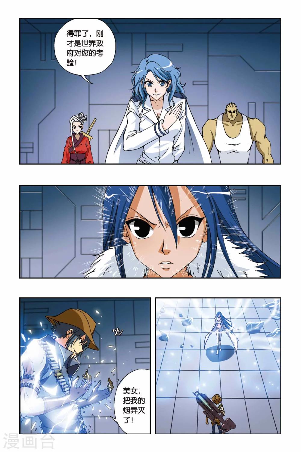 第 2 页