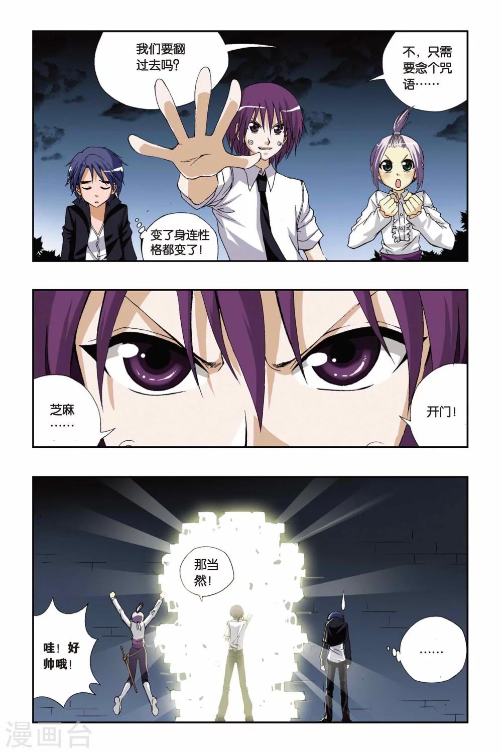 第 3 页