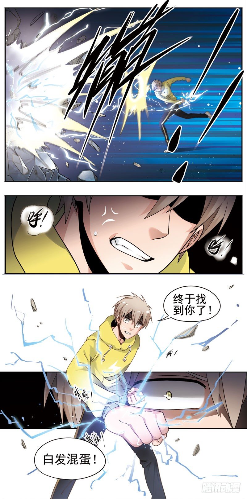 第 2 页
