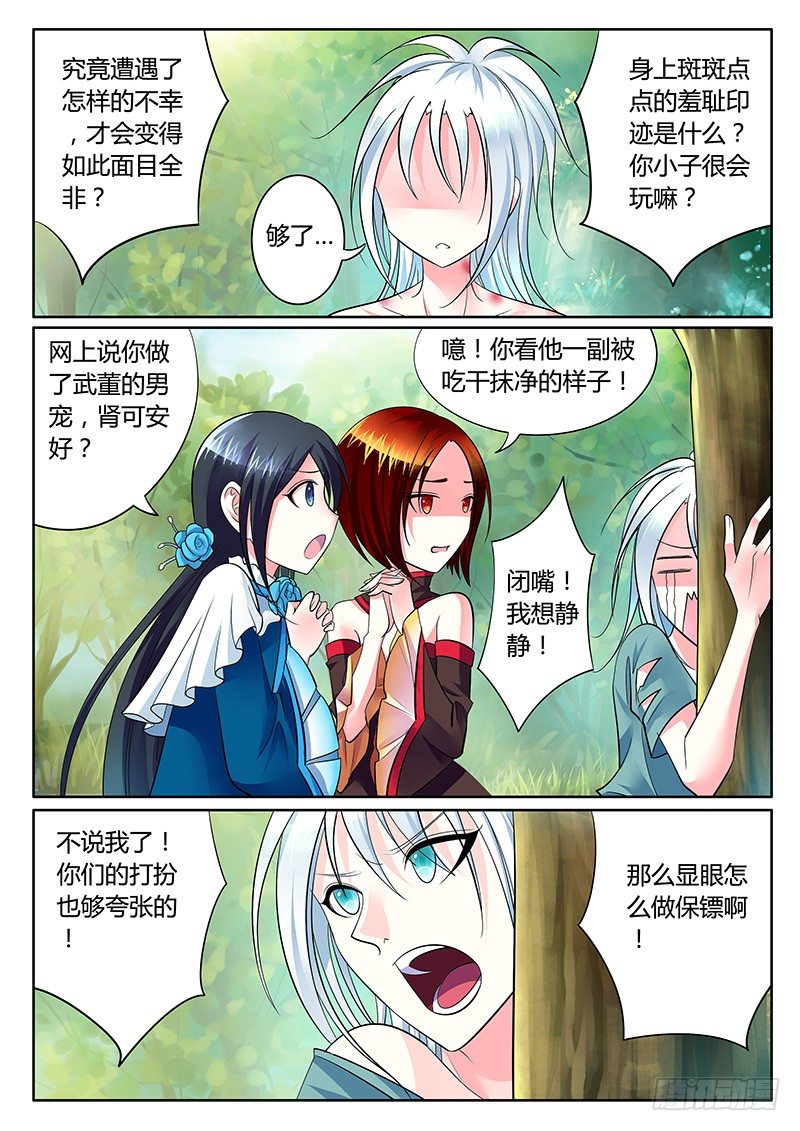 第 4 页