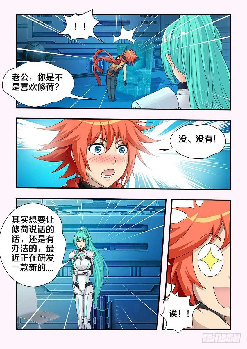 第 4 页