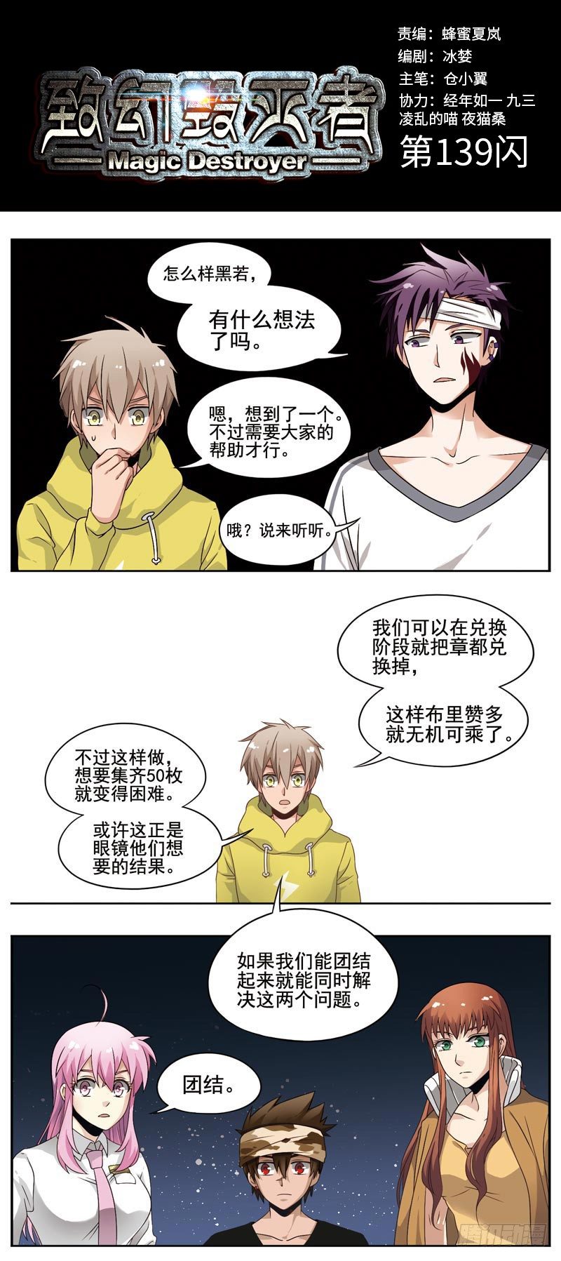 第 1 页