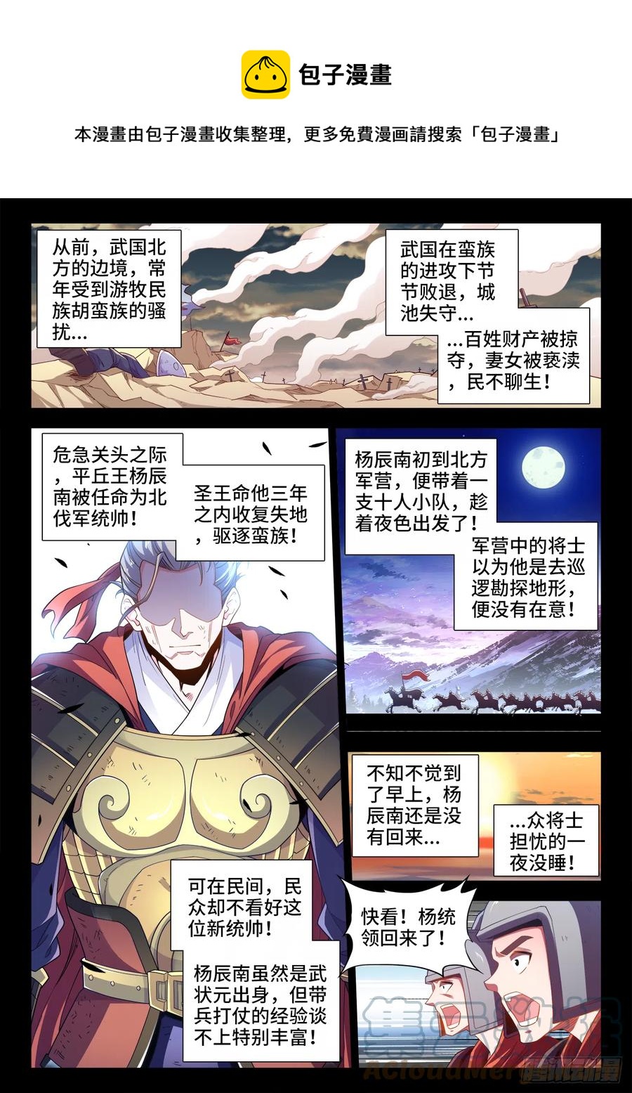 第 1 页