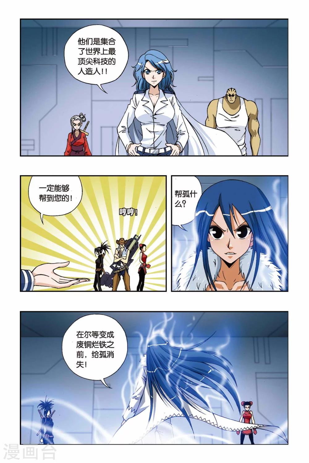 第 4 页