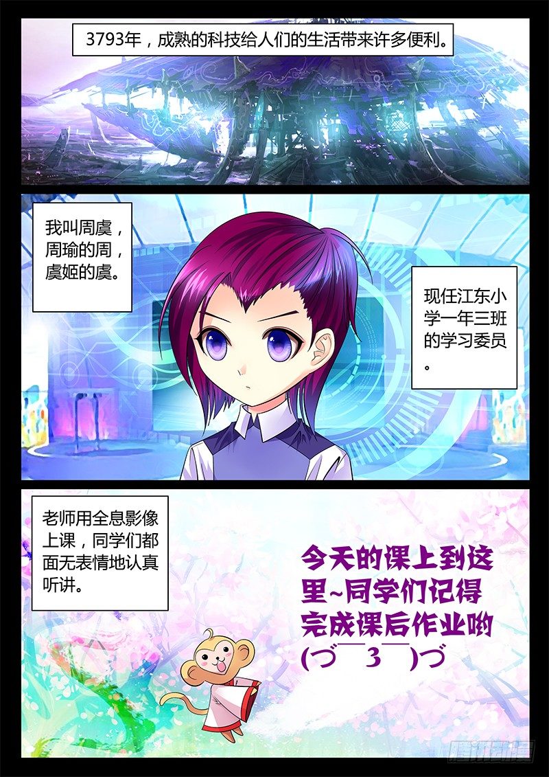 第 1 页
