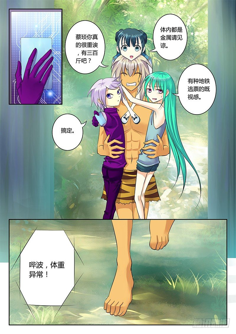 第 4 页