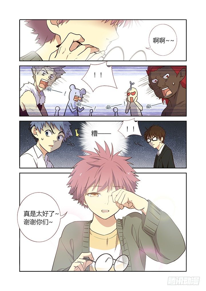 第 4 页