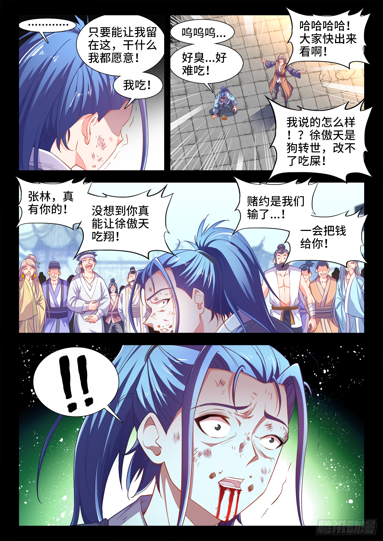 第 4 页