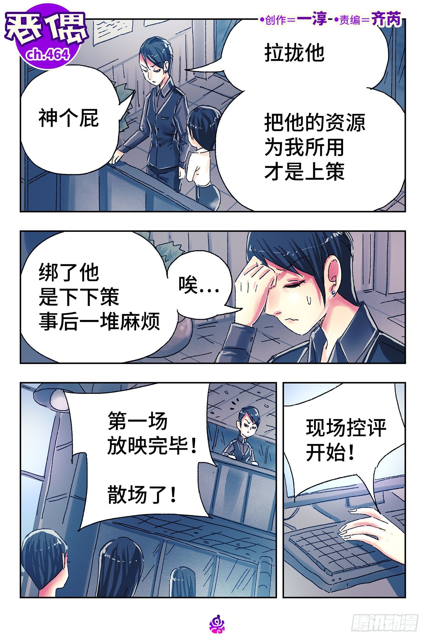 第 1 页