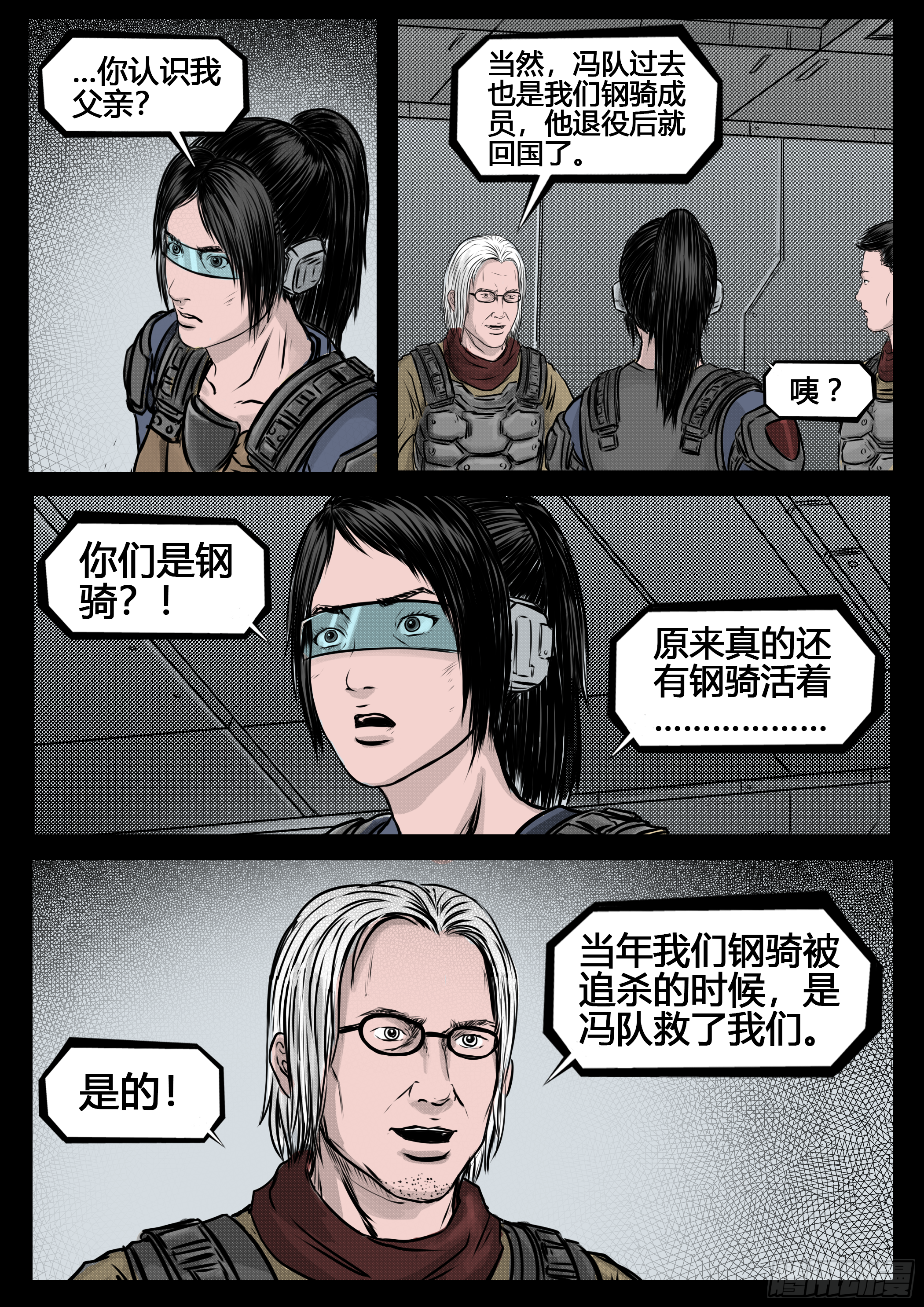 第 1 页