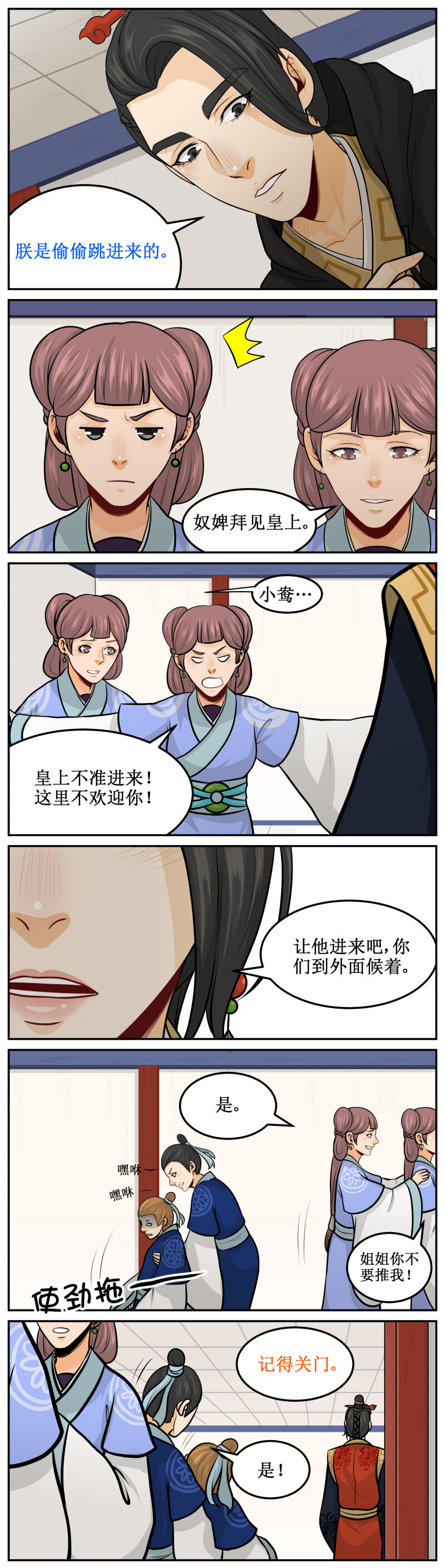 第 4 页