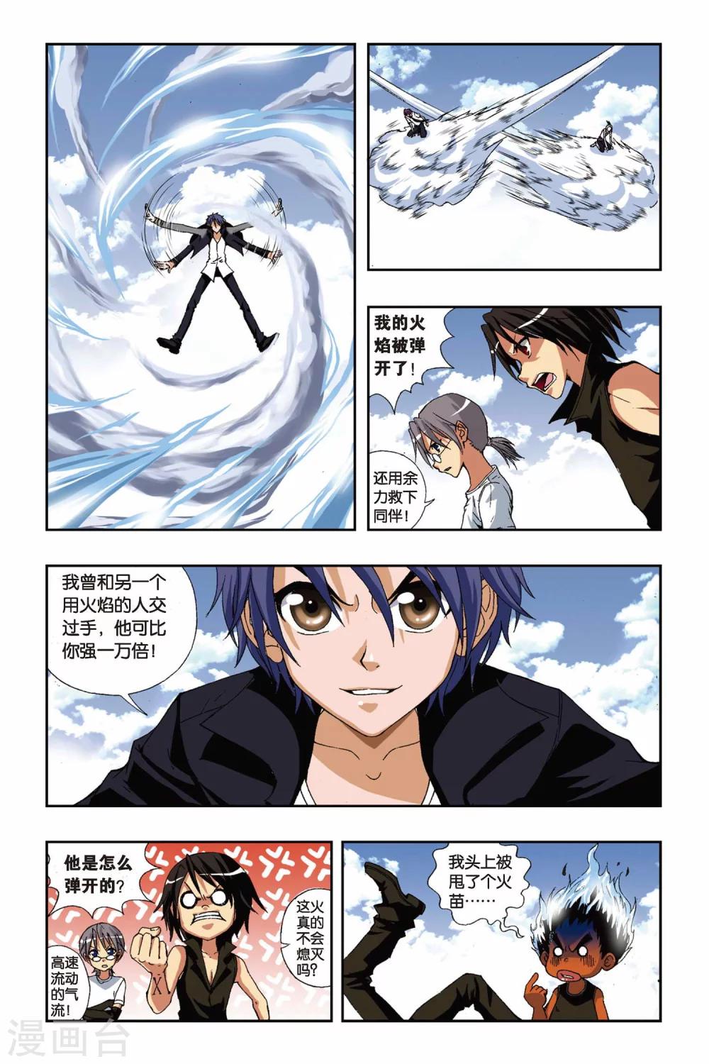第 4 页