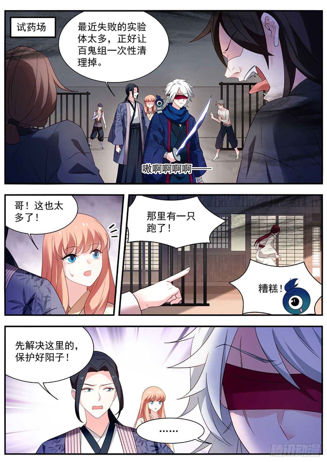 第 4 页