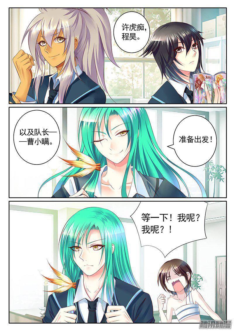 第 2 页