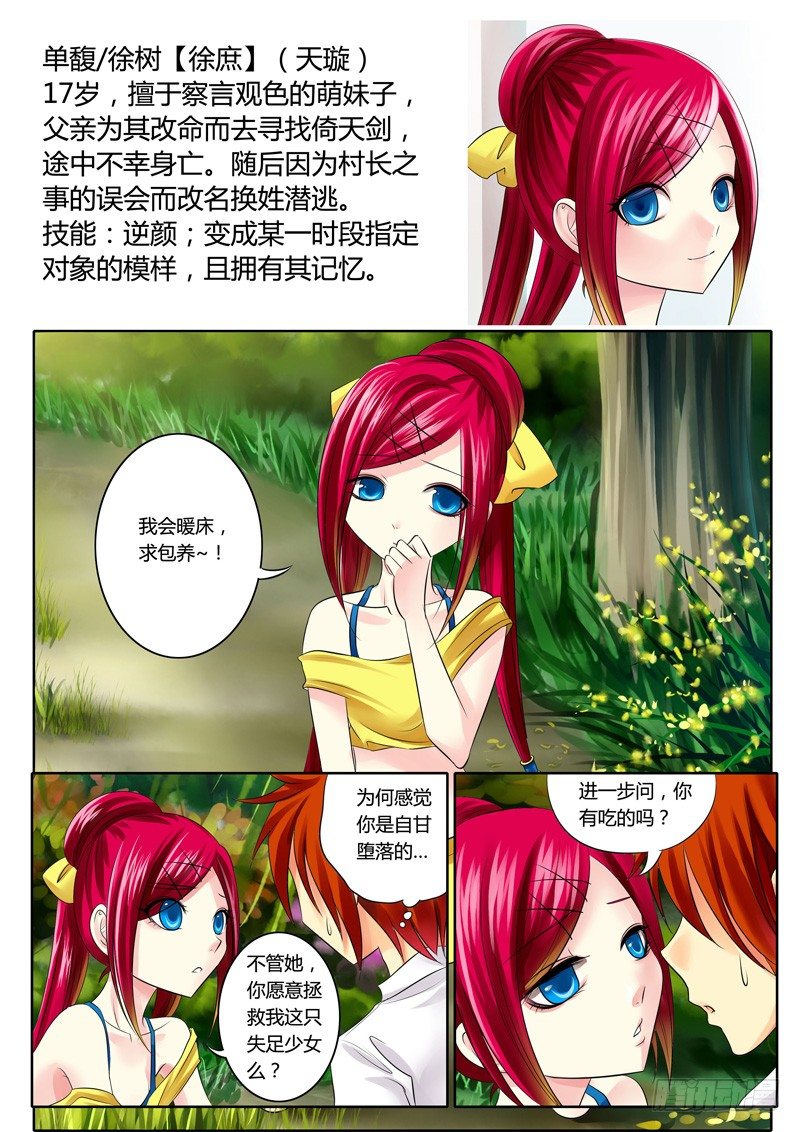 第 4 页