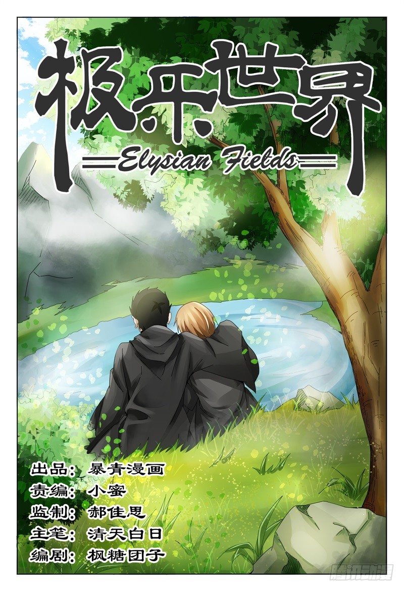 第 1 页