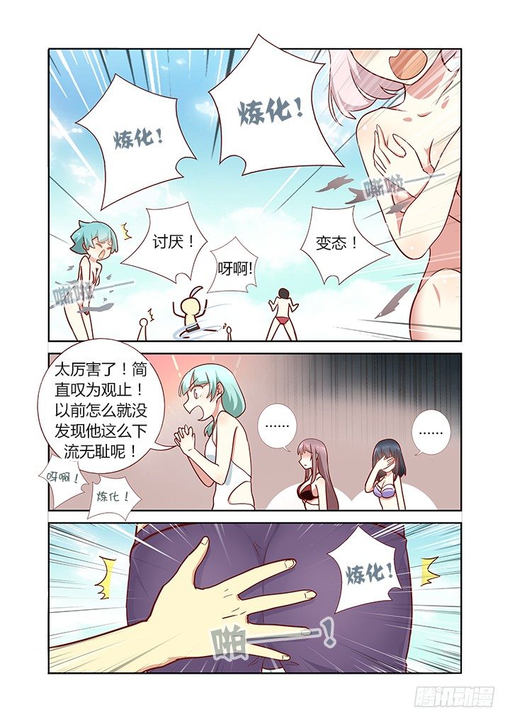 第 3 页