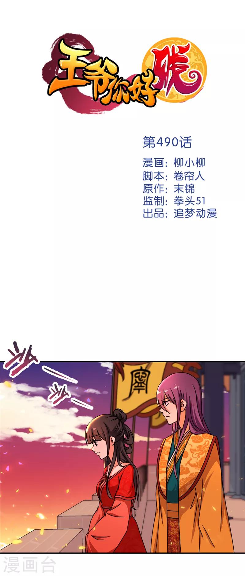 第 1 页