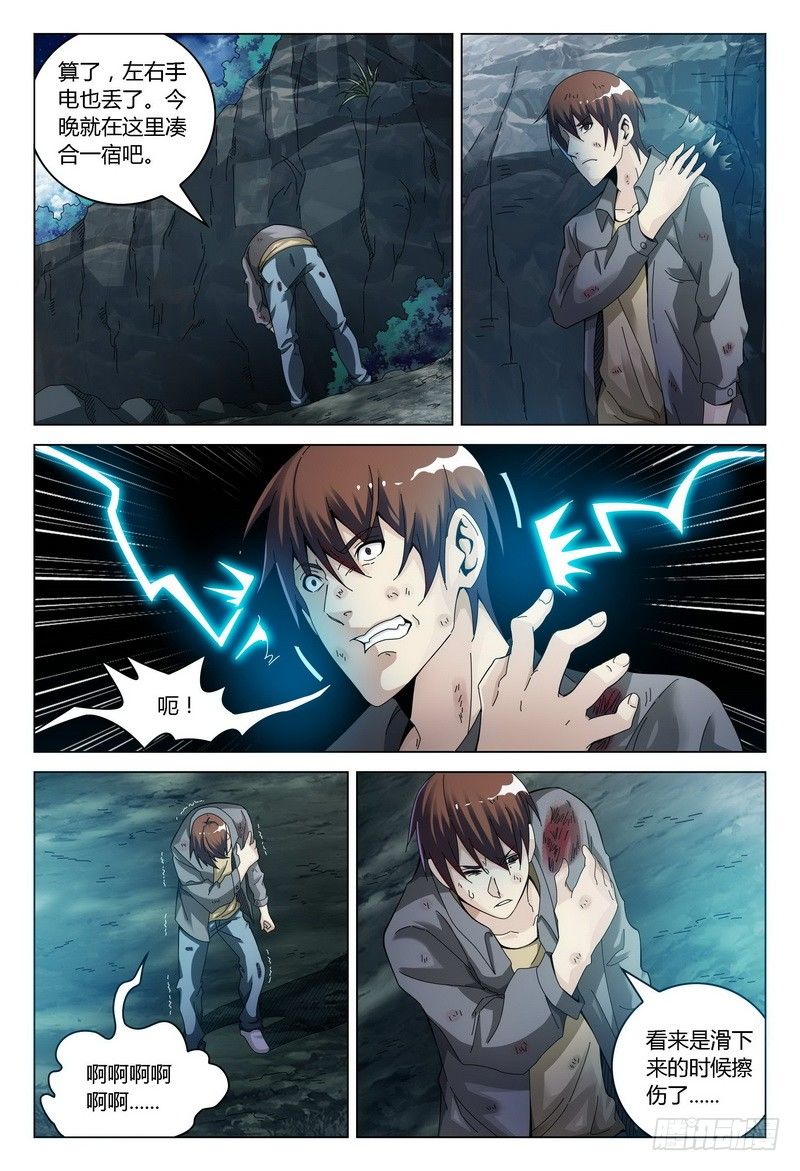 第 4 页