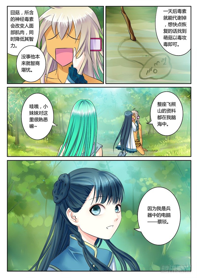 第 1 页
