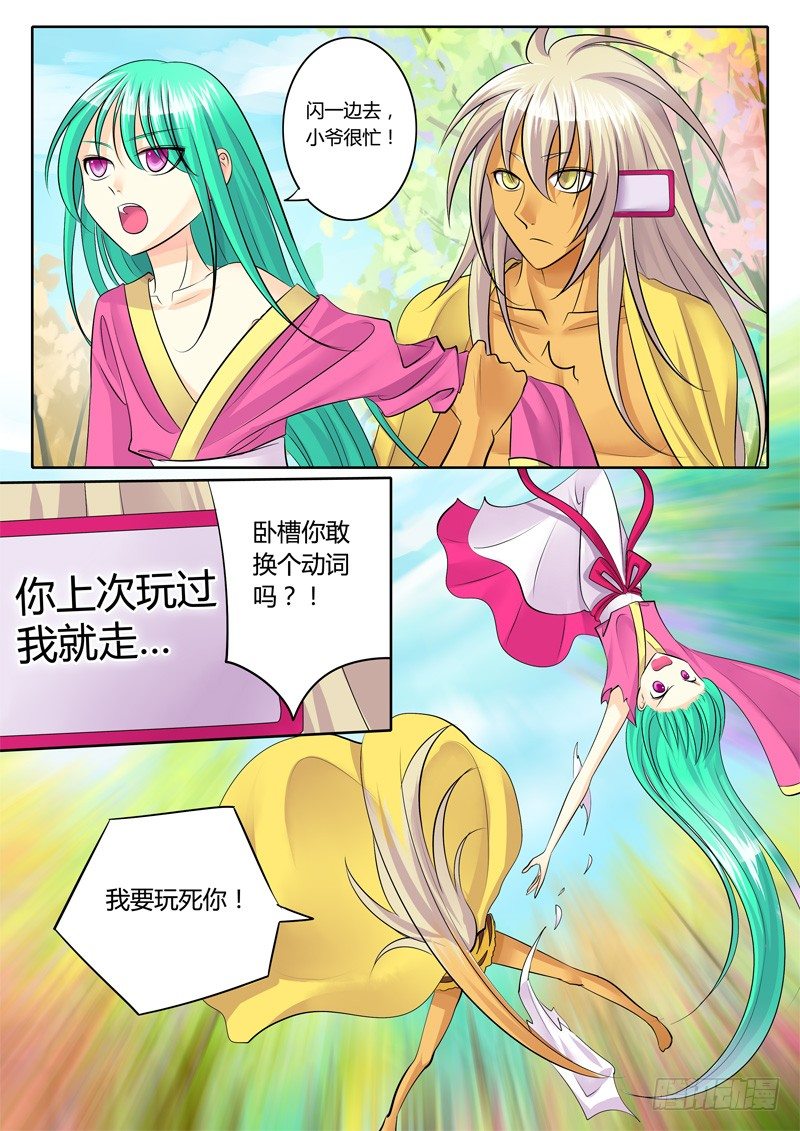 第 4 页