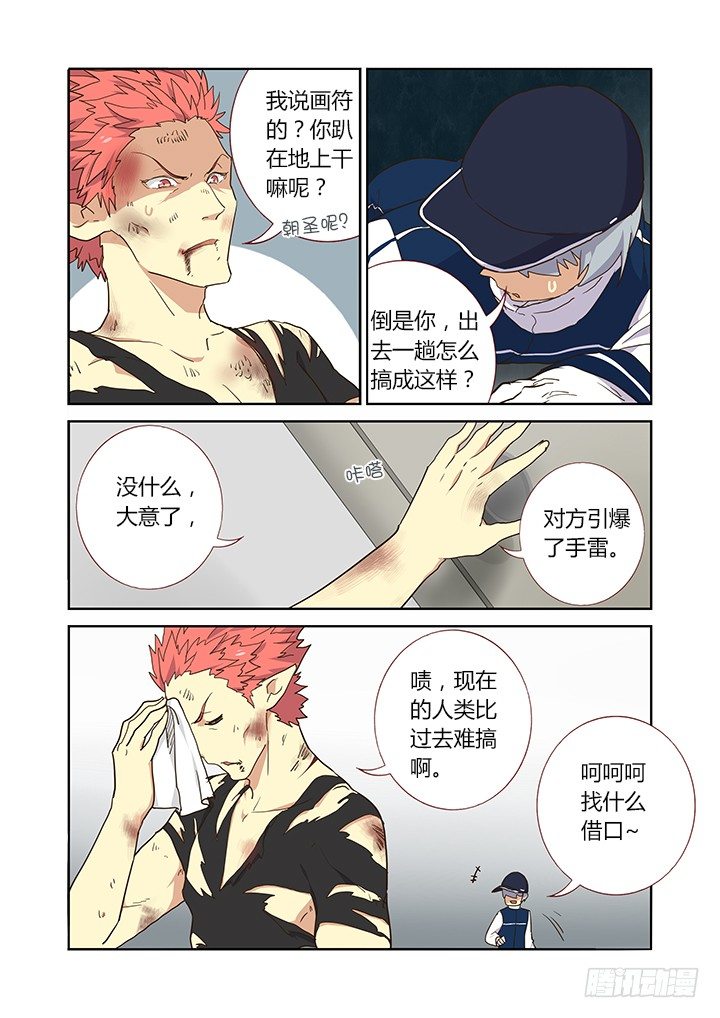 第 2 页