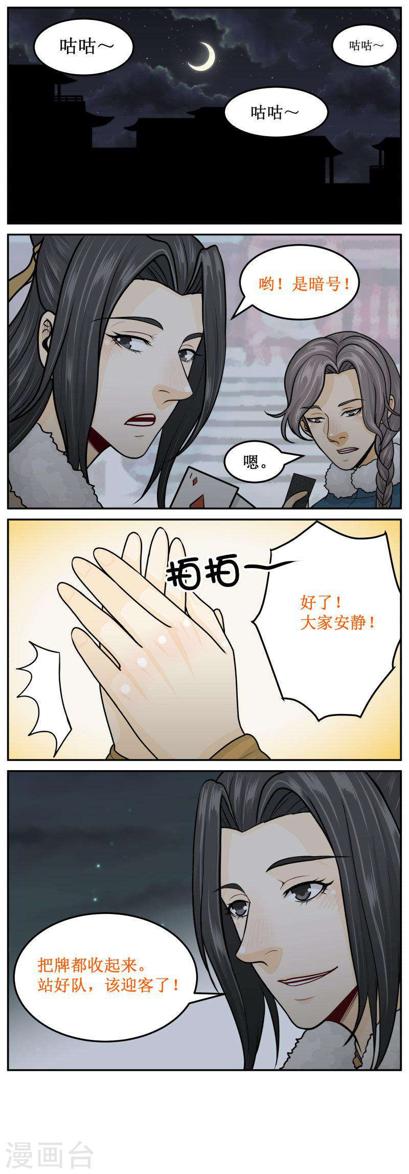 第 3 页