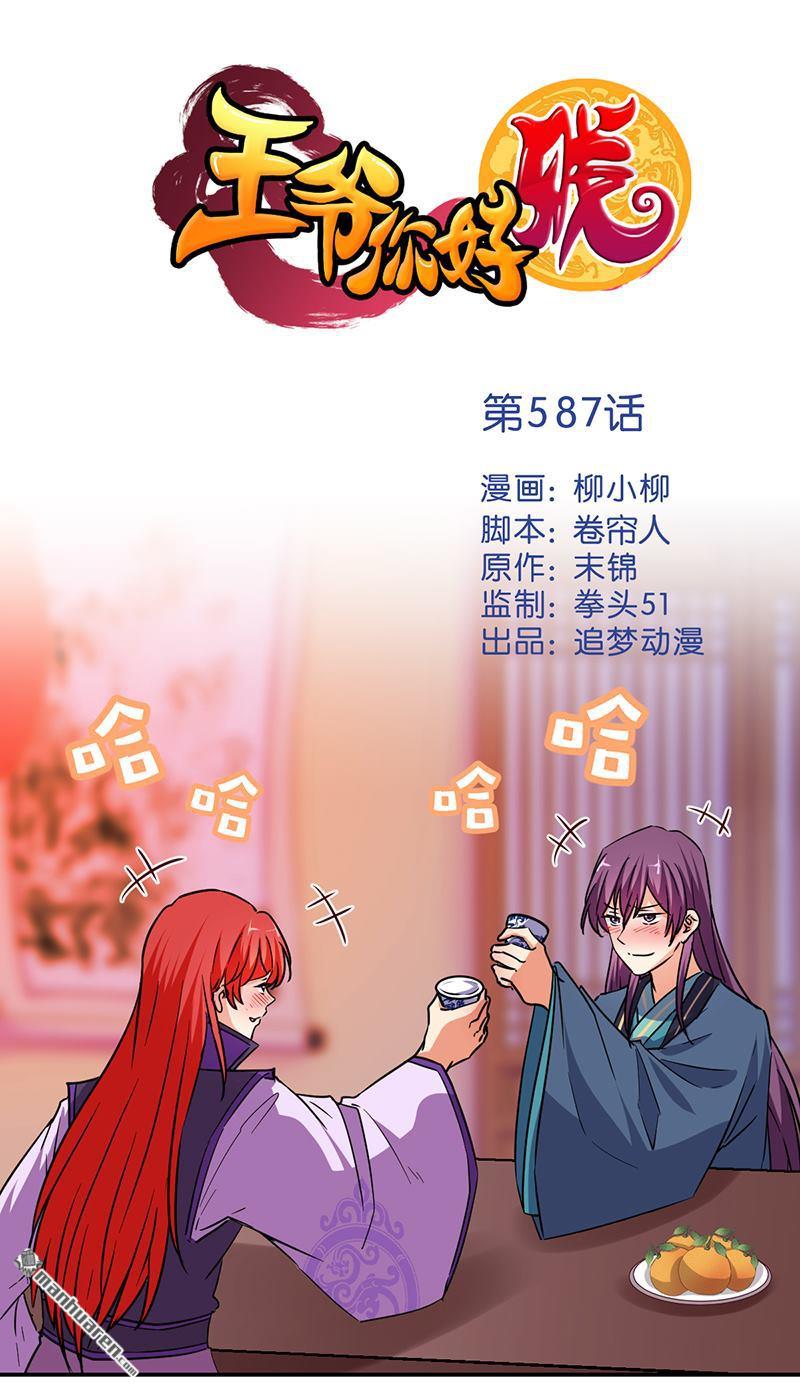 第 1 页