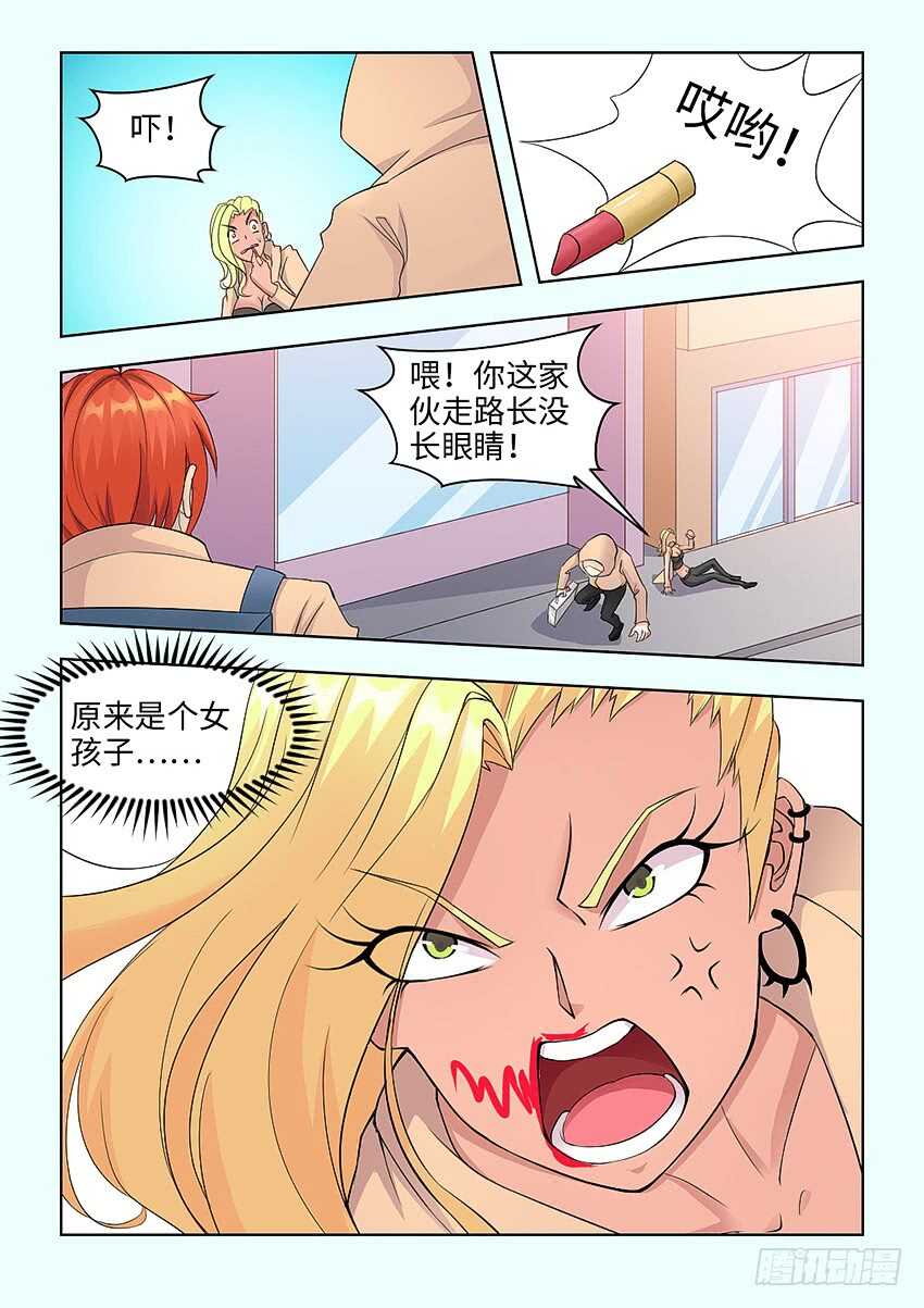 第 4 页