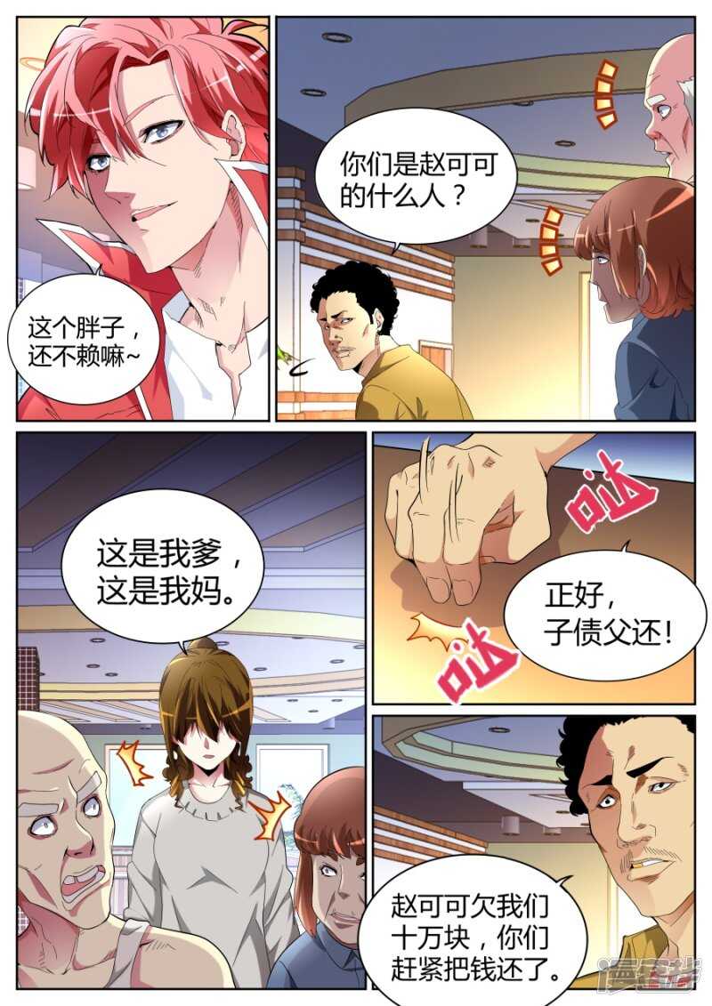 第 3 页