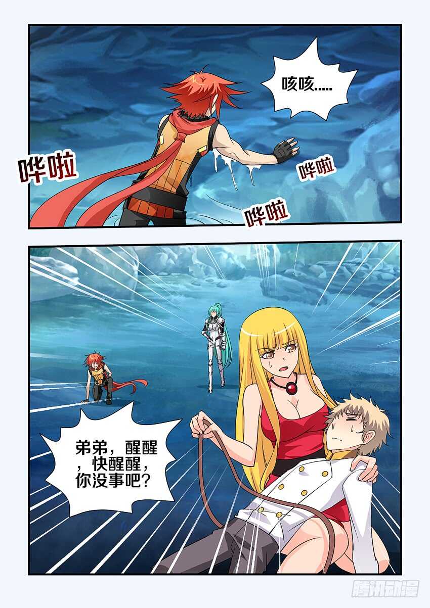 第 3 页