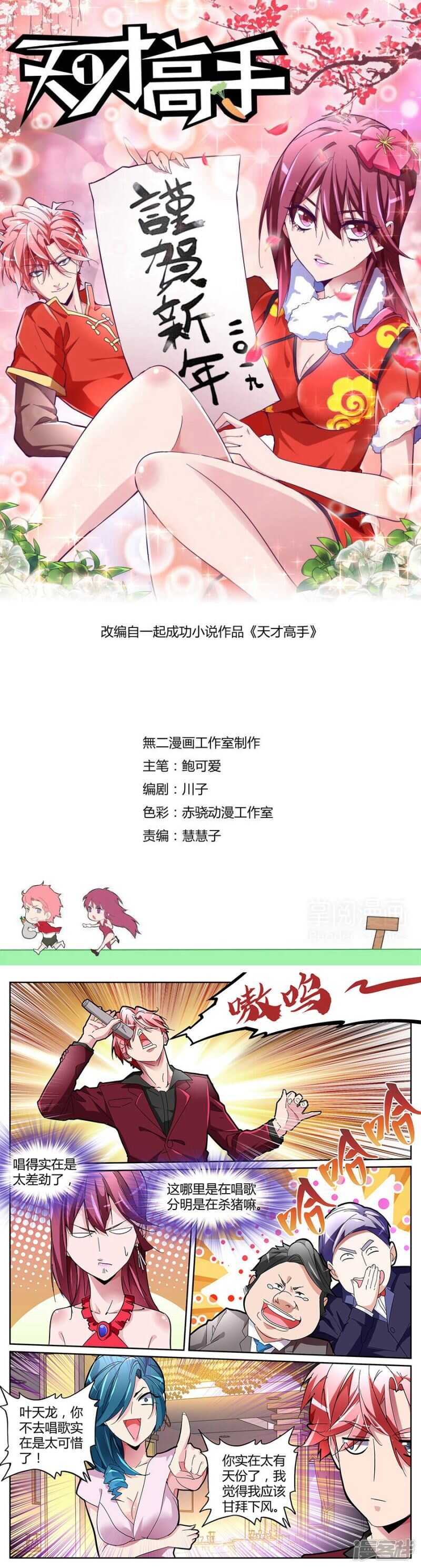 第 1 页