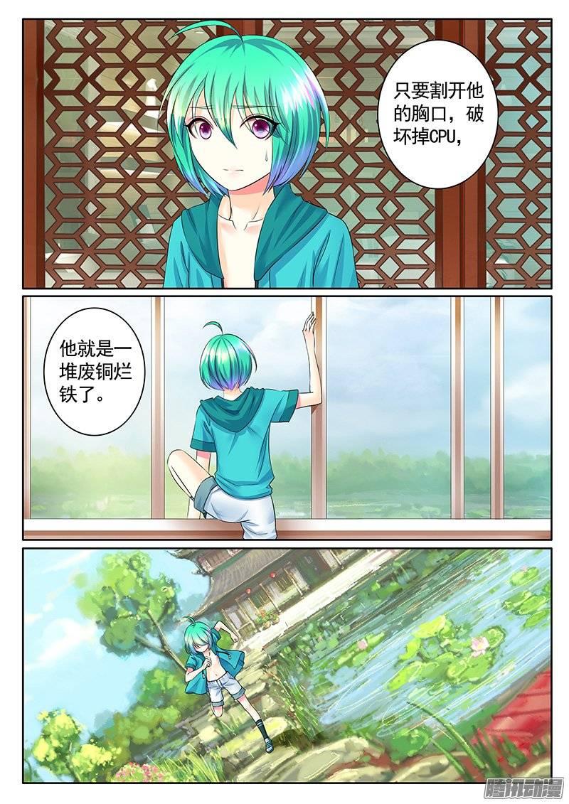 第 2 页