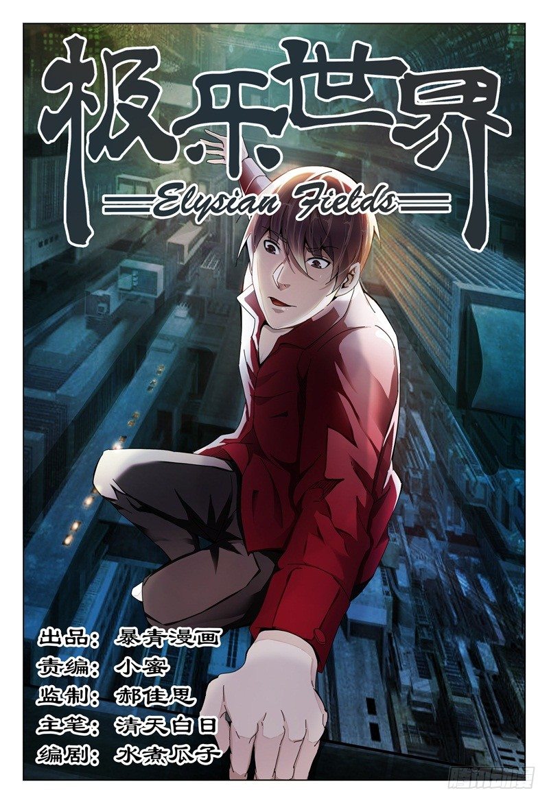 第 1 页
