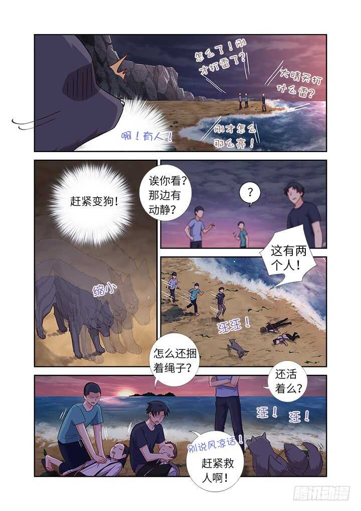 第 4 页