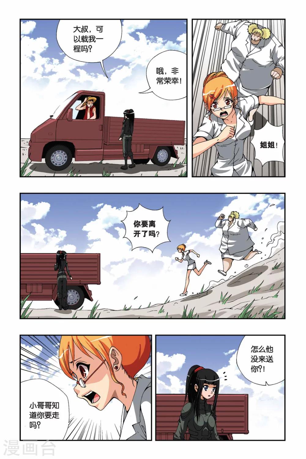 第 2 页