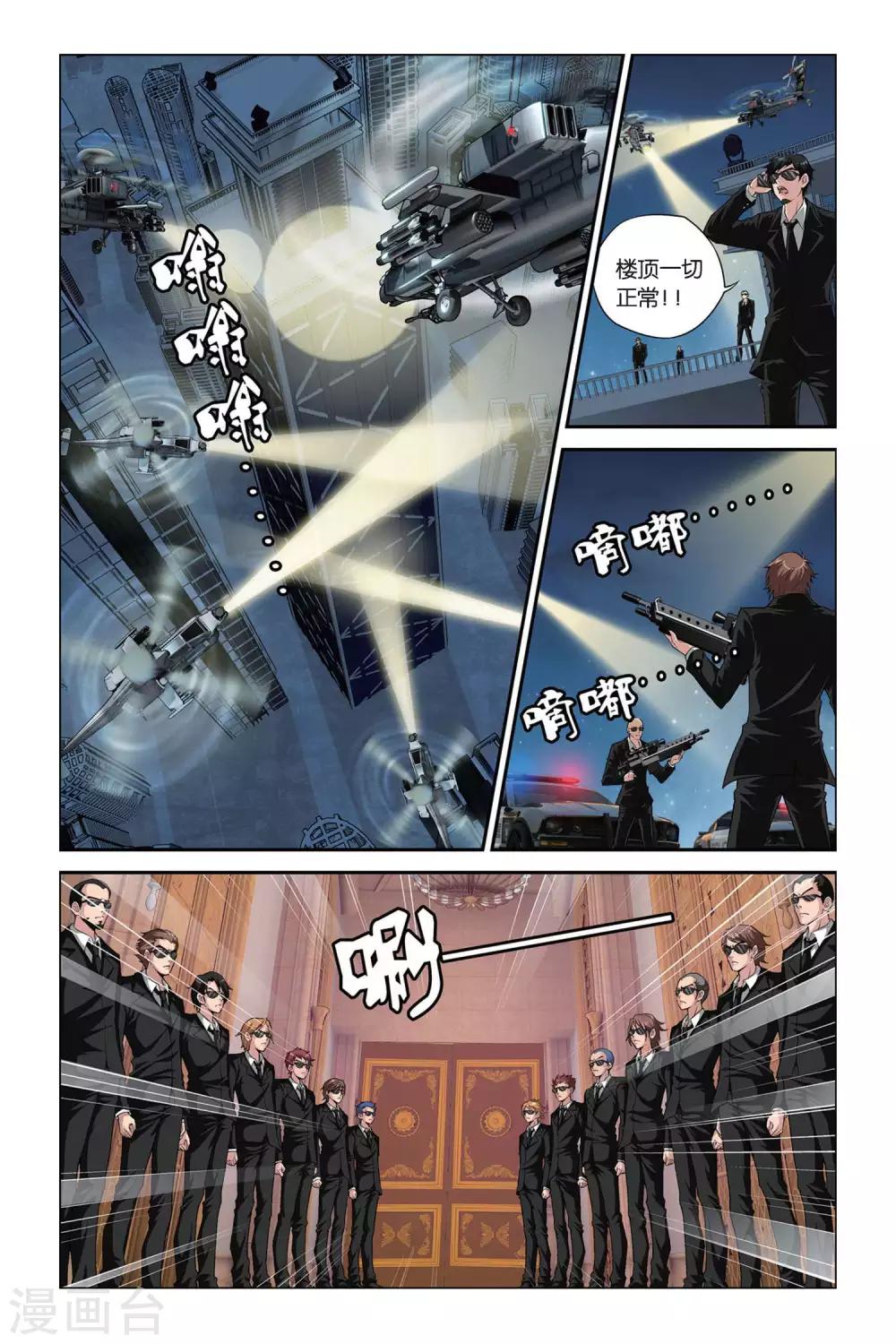 第 2 页