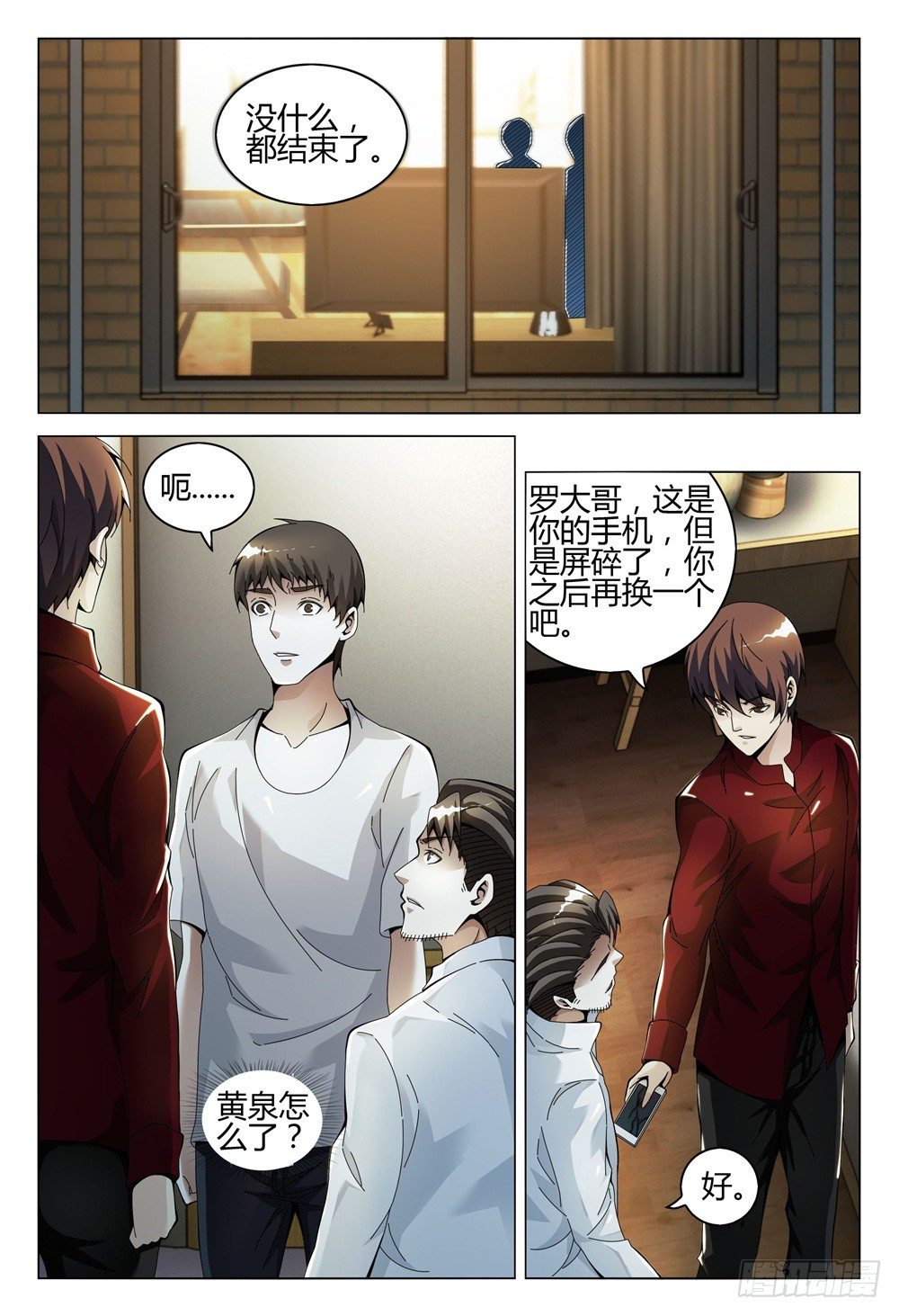 第 2 页