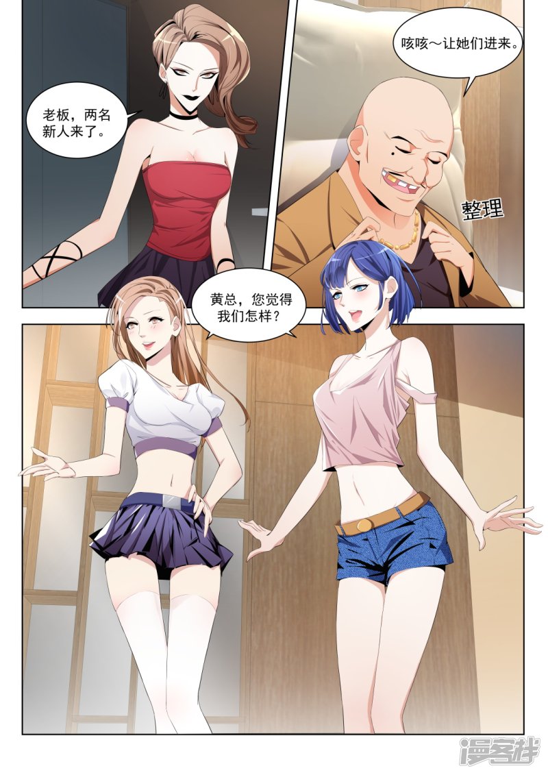 第 4 页