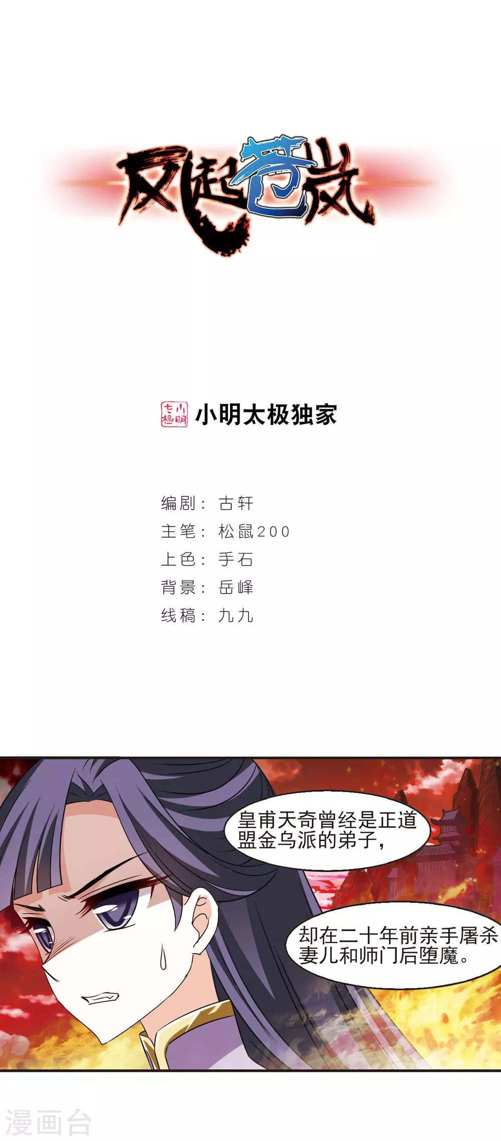 第 1 页