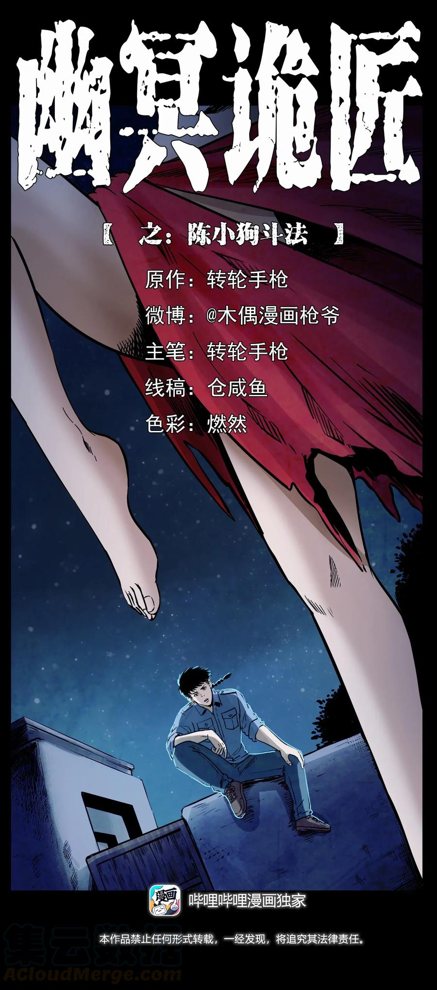 第 1 页