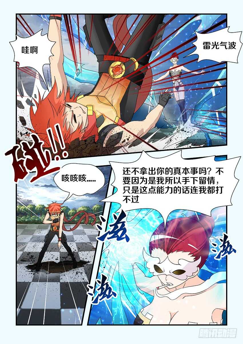 第 3 页