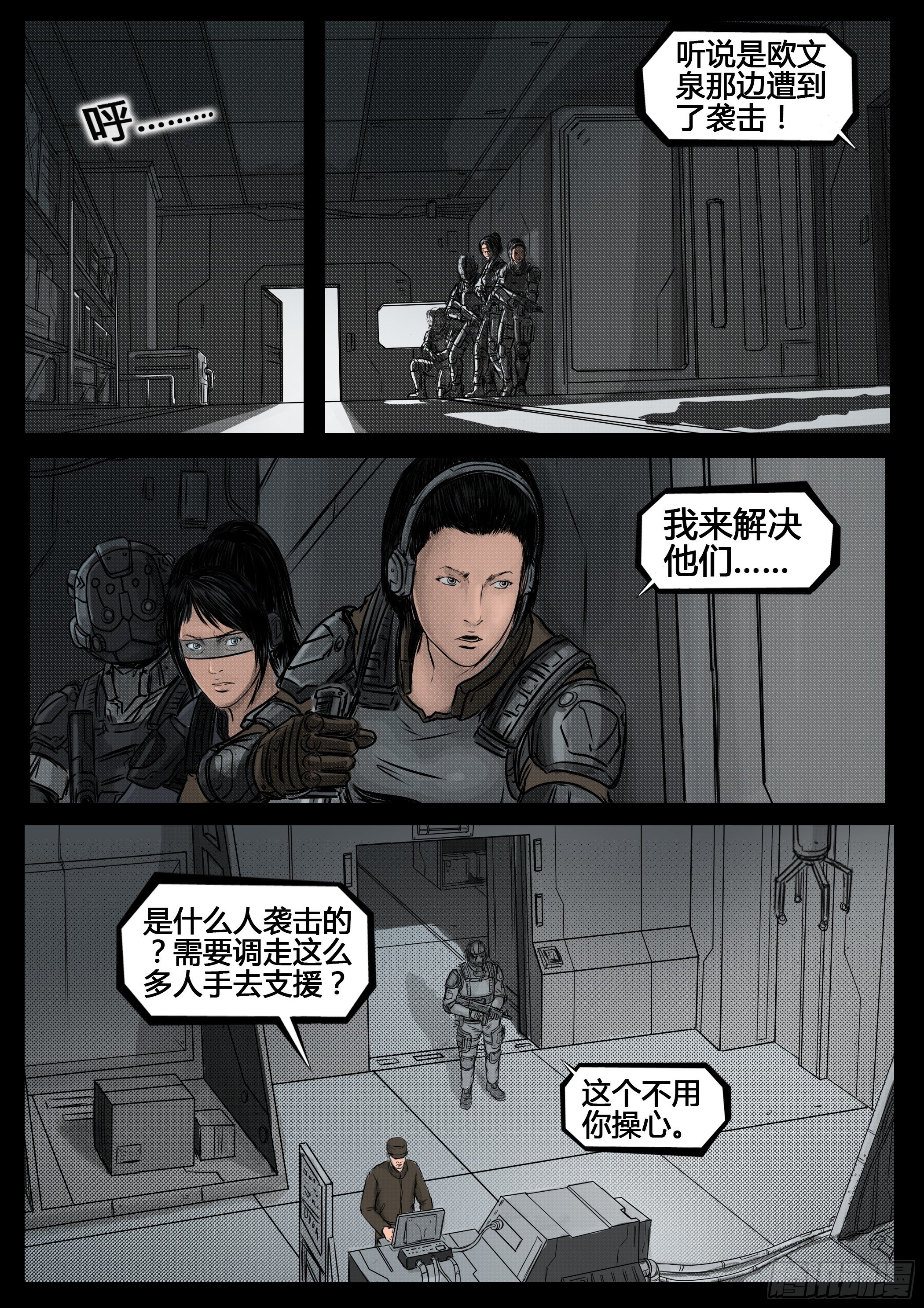 第 4 页