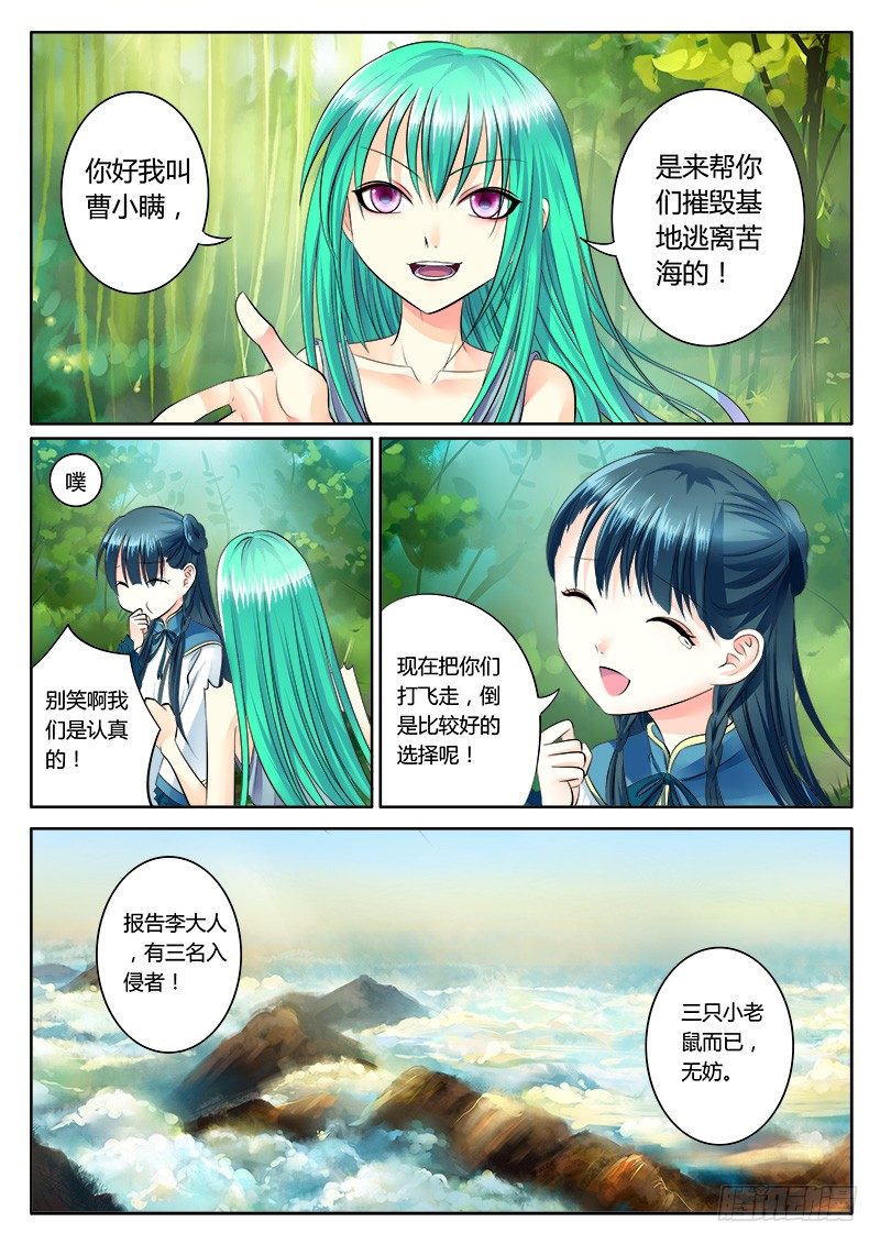 第 4 页
